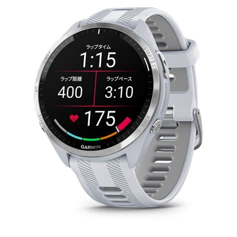 Garmin Forerunner 965は955からどう進化した？その違いを.